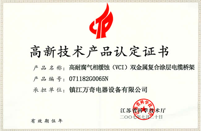 Tech products VCI bridge