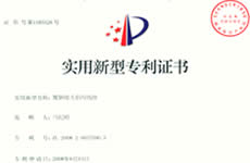 实用专利-覆铜接头铝母排