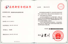 实用专利护罩